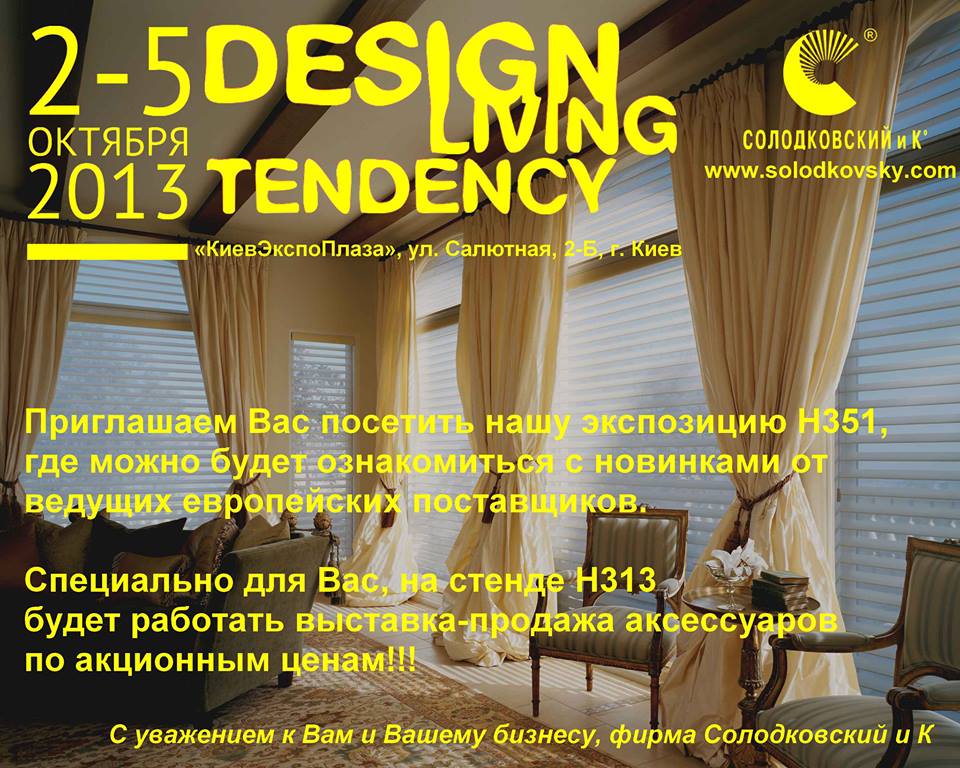     DLT 2013